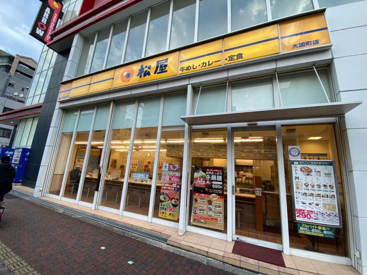 ラグジュアリ難波305 Lägenhet Osaka Exteriör bild