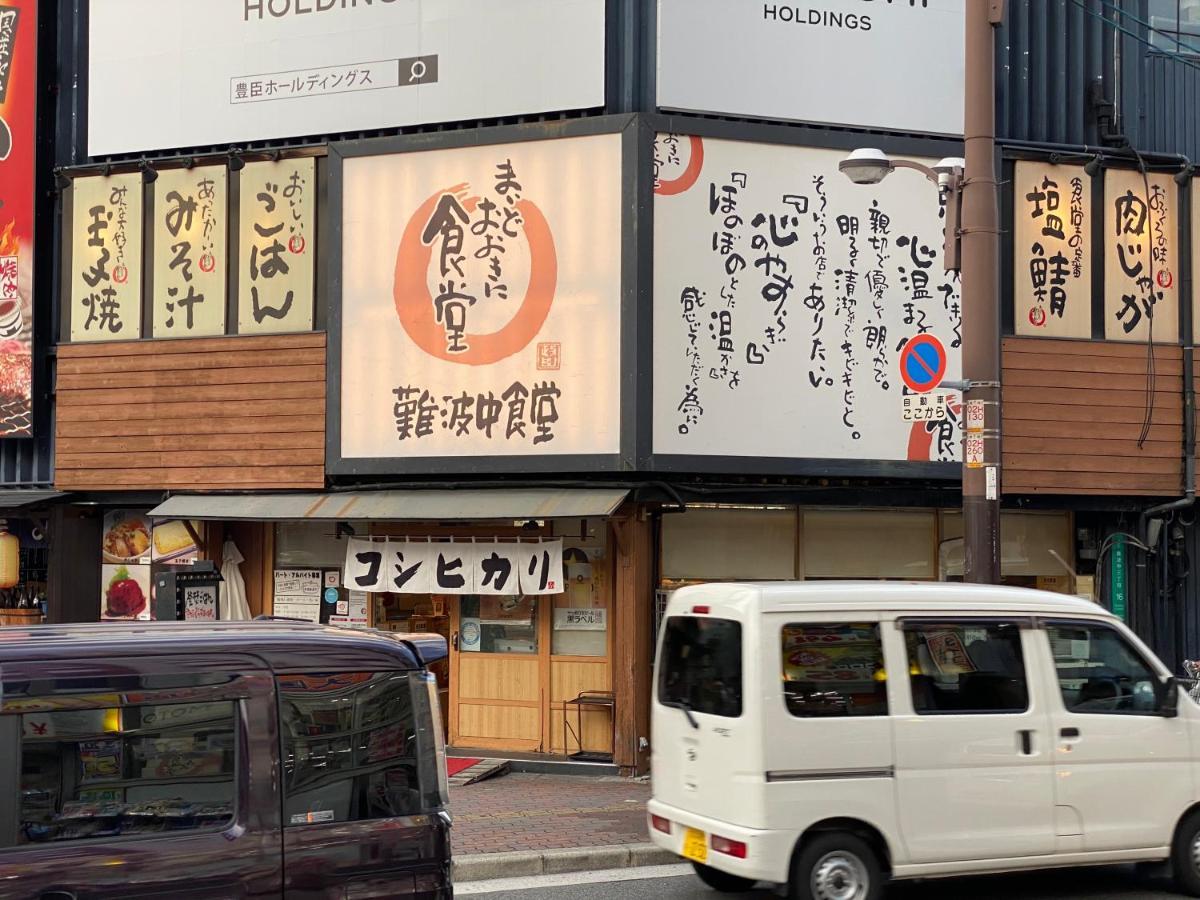 ラグジュアリ難波305 Lägenhet Osaka Exteriör bild