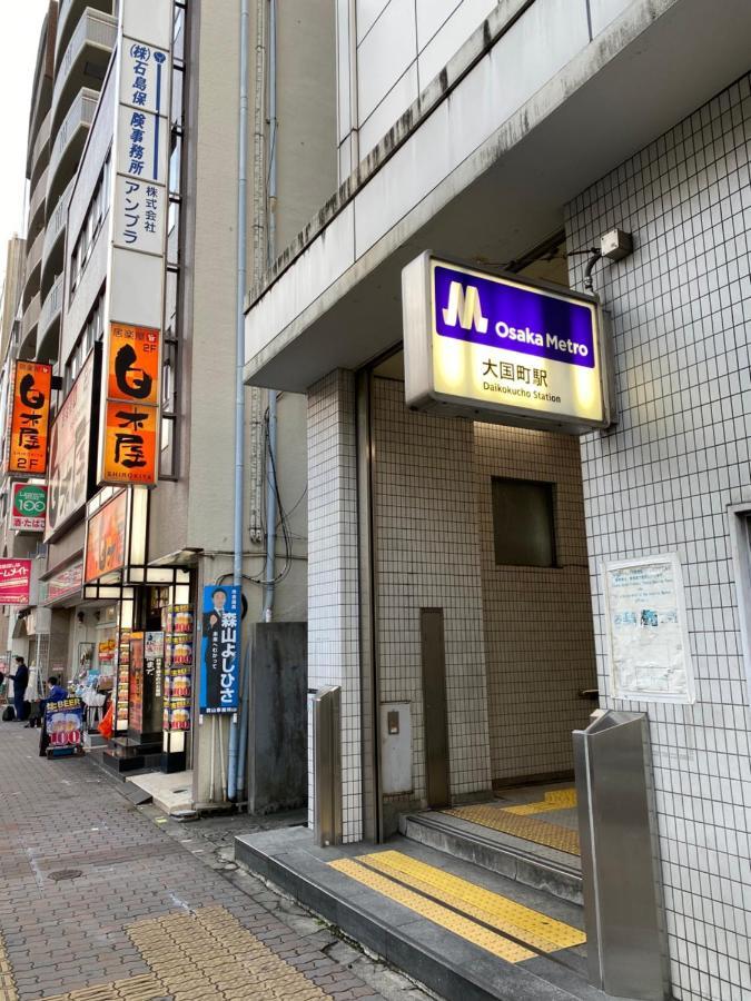ラグジュアリ難波305 Lägenhet Osaka Exteriör bild